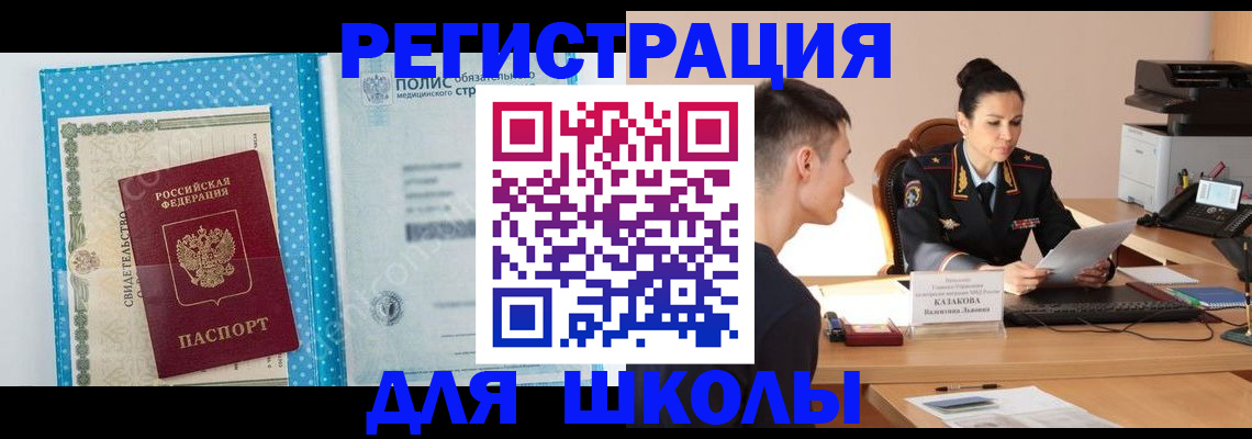 форма 3 в Северобайкальске